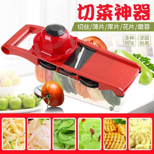 home multi-function cutting vegetable artifact grater