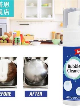.100 Ml Cleaning Bubble Spray Kitchen Grease Cleaner Multifu
