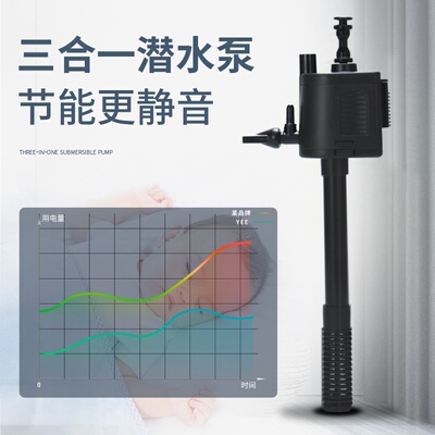 Small fish tank aquarium glass living room filter goldfish