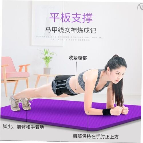 瑜伽垫初学者 pilates mat  Yoga Mat  Carpet  Gymnastics Mats
