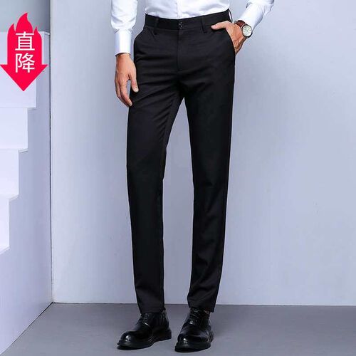 Summer Thin Suit Pants Mens Solid Color Casual Pants Mens