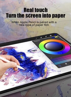 Paper Like Screen Protector Film适用iPad Pro11 12.9 Air4/5/6