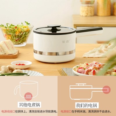 电炒锅电煮锅宿舍学生锅多功能一体小型家用小锅2一3人泡面小电锅