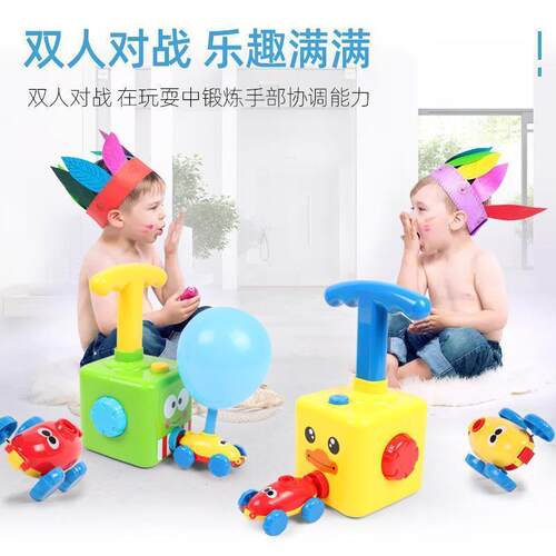 Educational Childrens Air Powered Balloon Car Cartoon Flyin