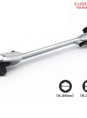 Mini 1/4inch Double Ended Quick Socket Ratchet Wrench Rod Sc