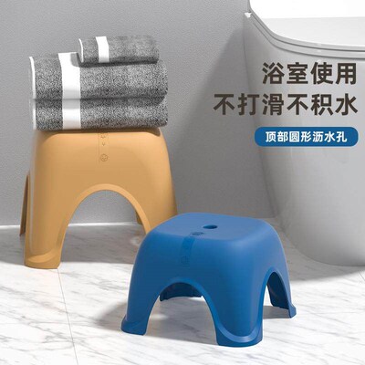 Plastic stool for children, suitable for home use as a foots