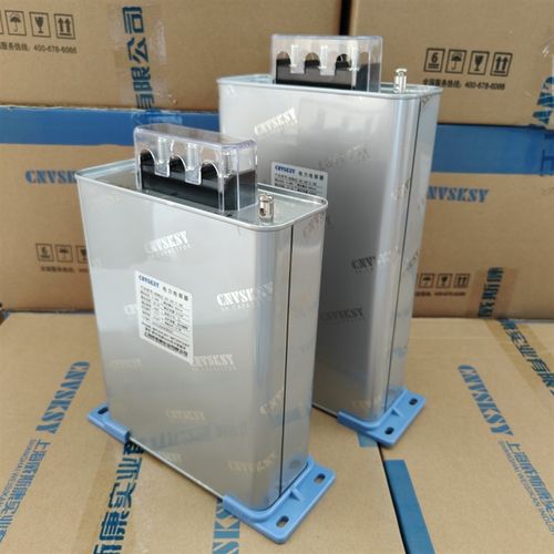 自愈式并联低压电力电容器无功补偿电容器V BSMJ电力补偿电容