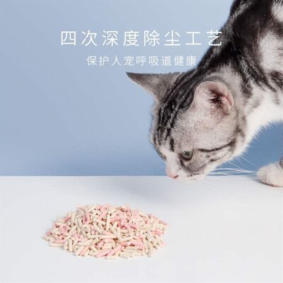 tailtalk hemp ball said tofu cat litter 6l natural plant de