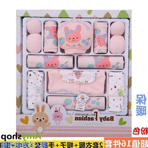 Thanks for newborn babies gift sets cotton baby Clothes,