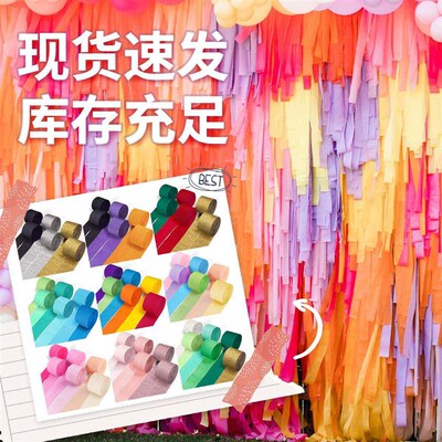 Birthday party decoration colorful background door curtain