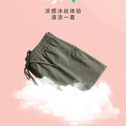 Ice Silk Quick-drying Pants Summer Womens Nimbleness Lightw