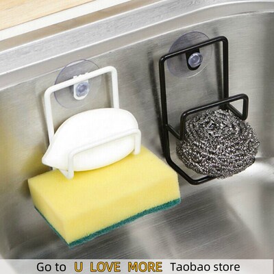 Metal Suction Cup Sink Drain Rack Wall Sucker Sponge Storage