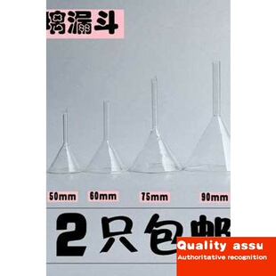 -Short neck gl funnel 30mm 40mm 50mm 60mm 75mm