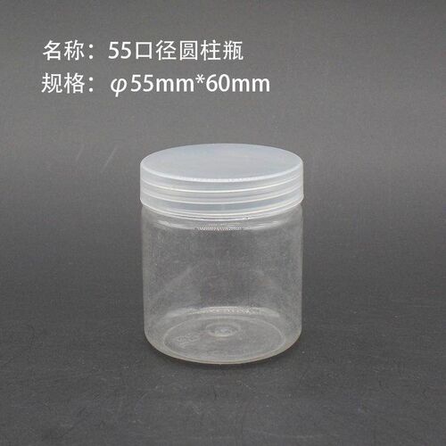 Supply 55 cylindrical plastic bottles PET transparent