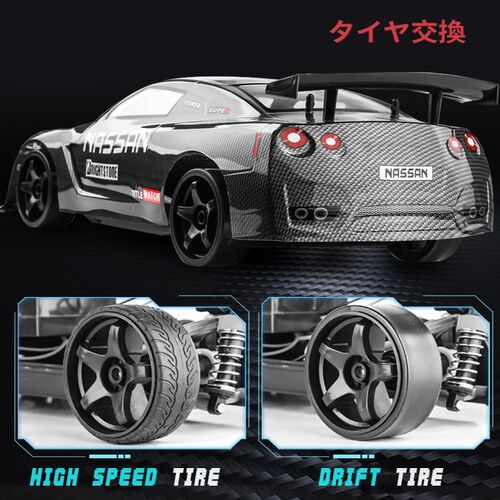 Rc 4wd Shock Proof High-speed Vehicle 70km Drift Competition