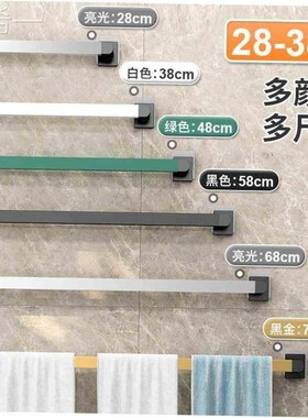 towel rack non perforated bathroom suction cup hanger bath