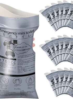 Car toilet, self driving tour disposable urine bag车载马桶