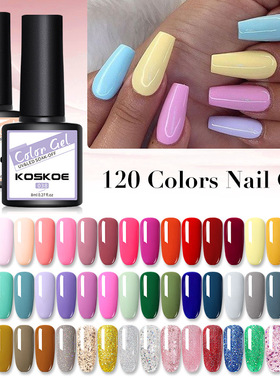 Nail Gel Polish Spring Summer Color Varnishes Glit Sequ Soak
