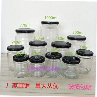 Circular glass jar pickles bottles jam jars of honey bottle