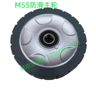 铭创M55洗地机主轮行走轮驱动轮m55机身万向轮指向轮水扒调节轮