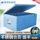 commercial box stall plug Thermal insulation