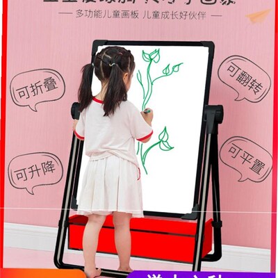 Children magnetic board blackboard writing whiteboard easel