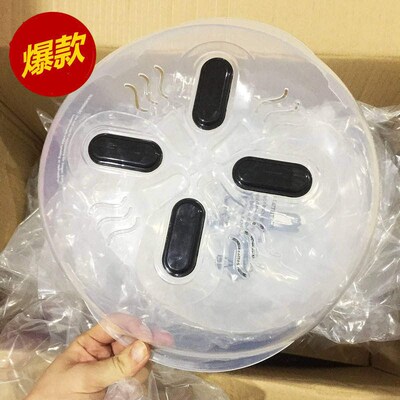 Microwave anti splash cover, hover cover, anti overflow cov