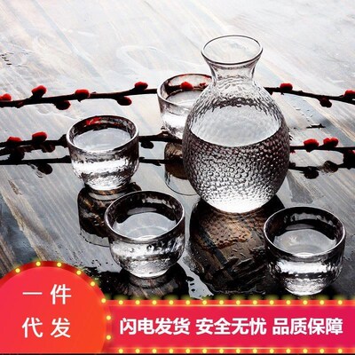 japanese one pot four cups sake wine cup glass wine set跨境