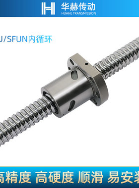 滚珠丝杆螺母装SFU0 10 105 110 200 2005 2010丝杠副