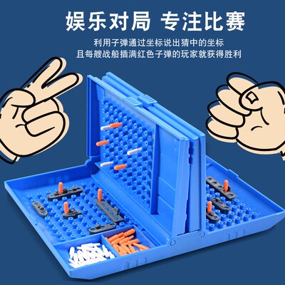 Battleship Classic Board Game Strategy Games toy for Kids