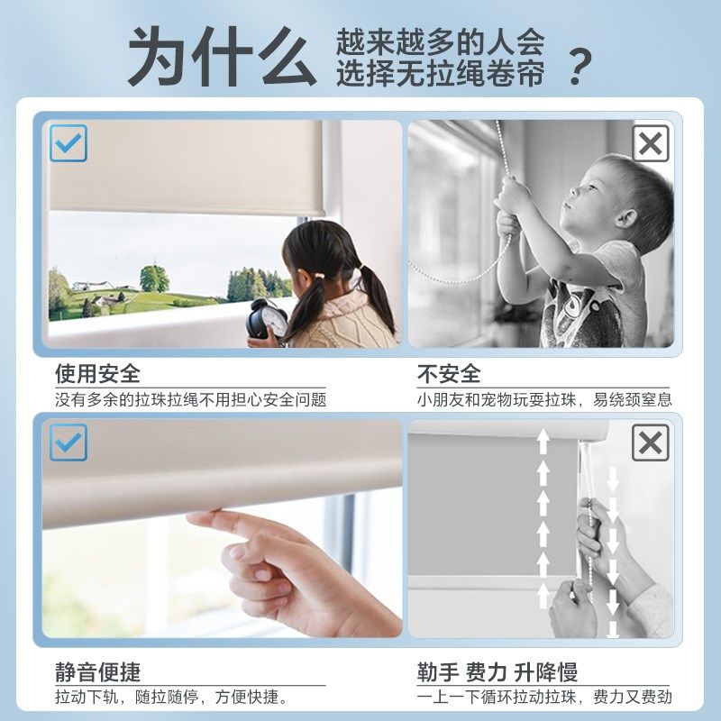 美尔耐无绳推拉式卷帘窗帘卫生间浴室厕所防水卧室全遮光遮挡窗帘,居家布艺,卷帘,淘宝优惠券,粉丝福利购,淘宝优惠卷