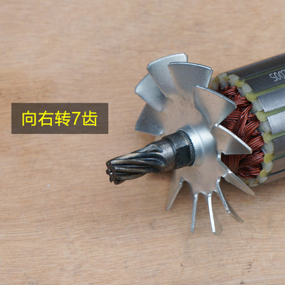 宝源2灿美大叶盛势和力 泰锋 灿美丰行552电圆锯转子 7齿配件