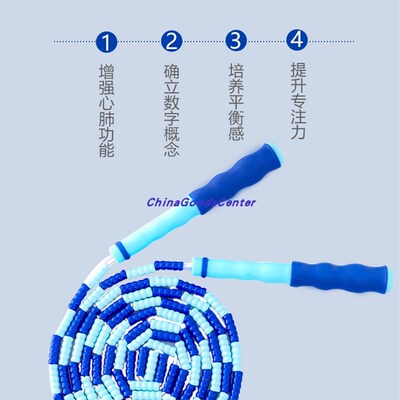 Adjustable Jump Skipping Rope Jumping Kids Children Child