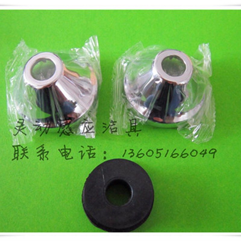 美加华配 感应器连接上进水小便斗配件 7字弯管/铜弯头,家装主材,感应冲水器,淘宝优惠券,粉丝福利购,淘宝优惠卷