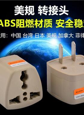 Universal Travel AC Wall Power Adapter China and UK Plug to
