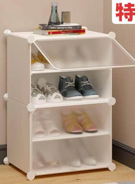Dust proof shoe rack simple combination shoe storage cabinet