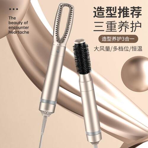 New 110V 1200W high-power hot air comb five-in-one hair drye