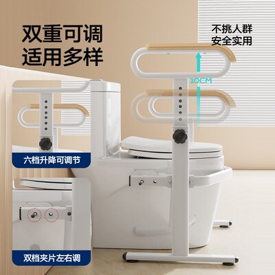 Toilet handrail, no-drilling commode, elderly rise assist