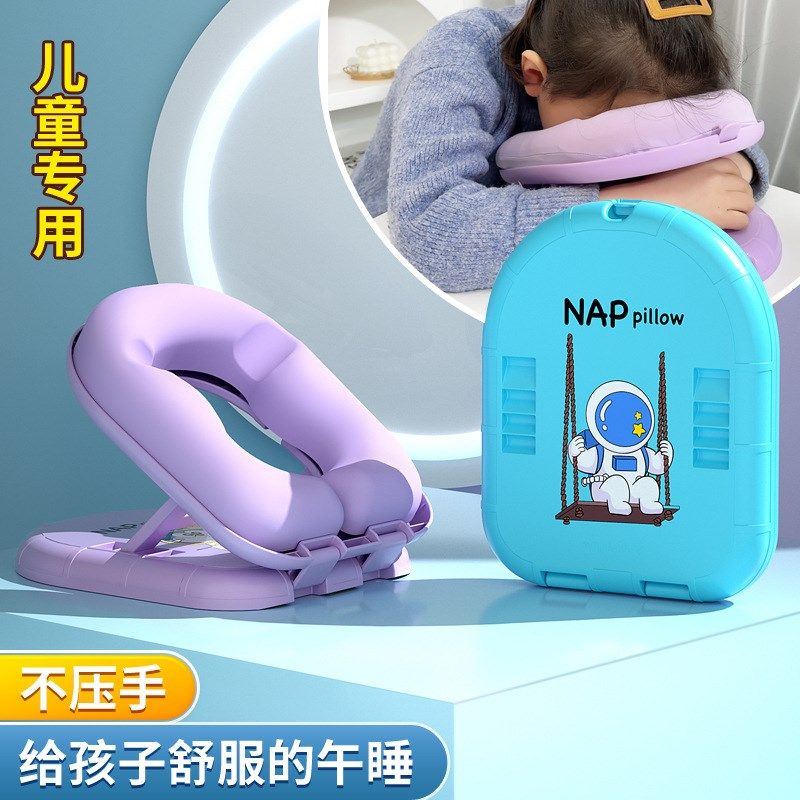 午睡枕小学生趴睡枕桌上少儿睡觉教室桌子午休趴趴抱枕便捷,居家布艺,午睡枕,淘宝优惠券,粉丝福利购,淘宝优惠卷