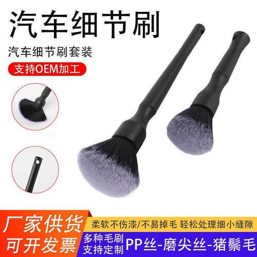 Detail Factory Crevice Brush DF细节工厂迷你缝隙细节刷