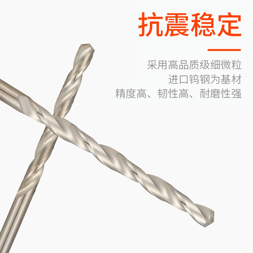 宏翰铝用钨钢直柄钻头铝合金麻花钻1-mm整体硬质合金直柄钻头