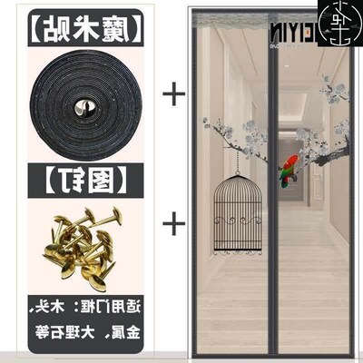 Magnetic Mesh curtain Net Screen Anti Mosquito Bug Fly door