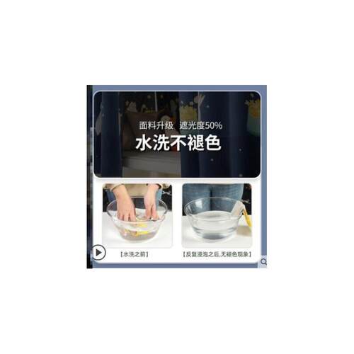 bed curtain bed college curtains female dormitory bed 床帘
