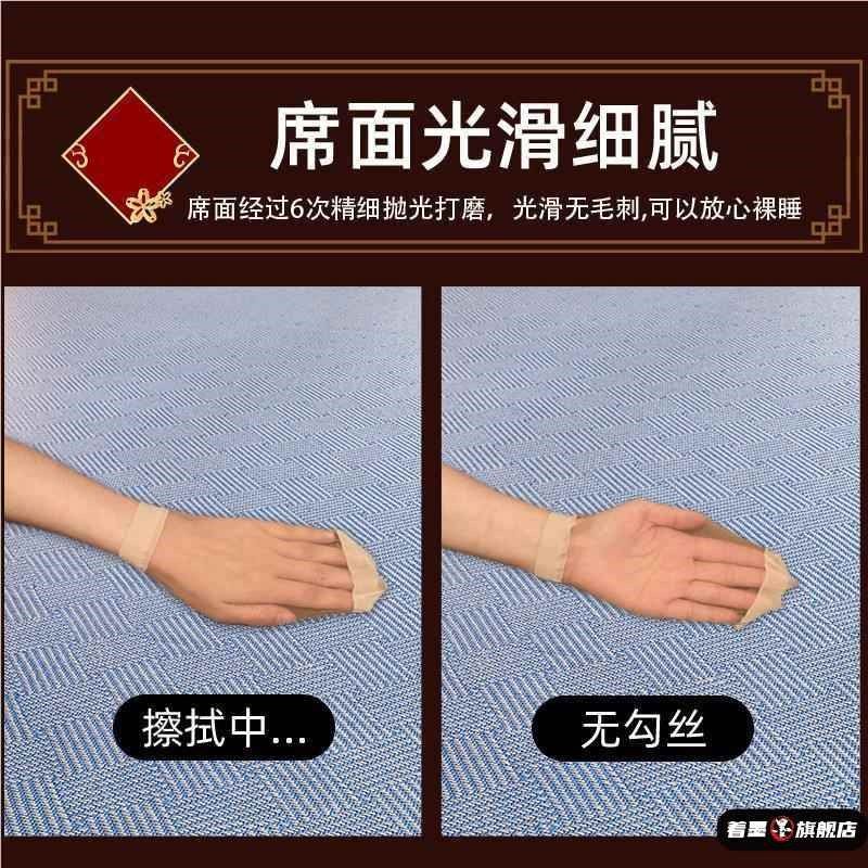 20新款夏季凉席冰丝藤席面可折叠上下铺单人学生宿舍寝室草席,床上用品,冰丝席,淘宝优惠券,粉丝福利购,淘宝优惠卷