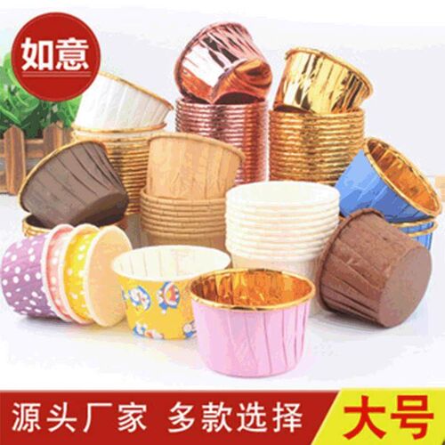 Cupcake Paper Cup Liner Baking Tray Case Muffin cake mould