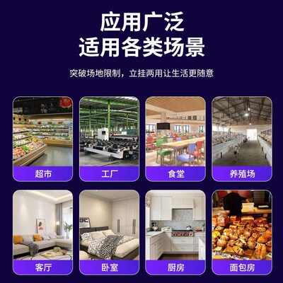 Mosquito killing lamp, fly killing lamp, restaurant, shop,