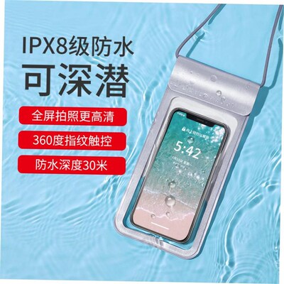 Waterproof Mobile Phone Bag Case Pouch Cover Underwater Cell