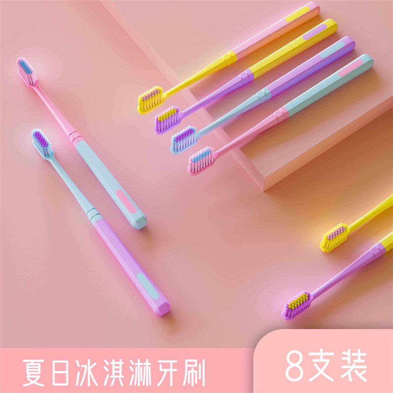 8 Summer Ice CREA Toothbrush Adult Small Head Soft Hair Hous