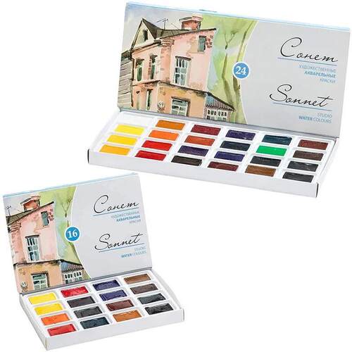 White Nights Sonnet Artists Watercolors Paint Set 16/24 Brig
