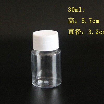 round bottle plastic seal pot small sample bottles of little